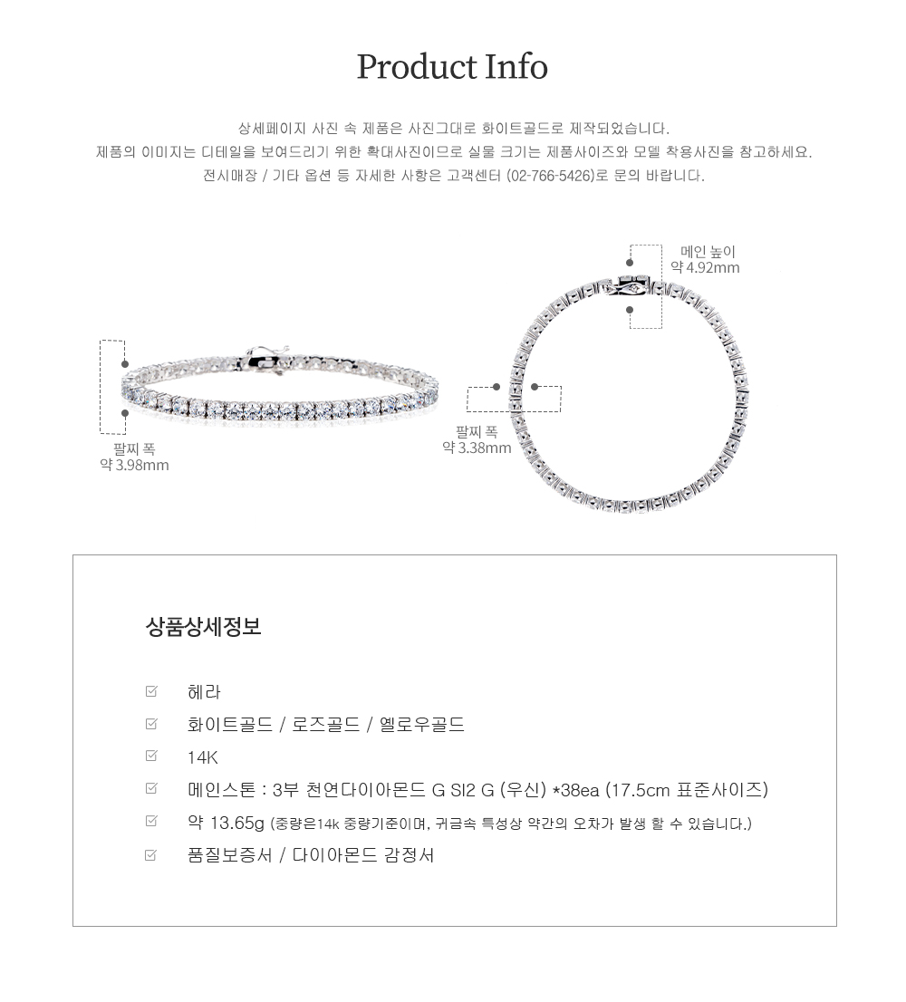 다이아몬드 반지 상세페이지